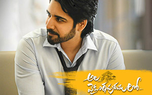 Poster of Trivikram Srinivas`s Telugu film `Ala Vaikuntapuramlo`